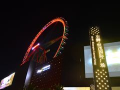 -石狮世茂摩天城摩天轮