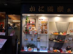 -蟹道乐(道顿堀本店)