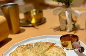 Curry Paratha