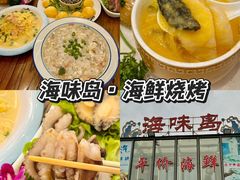 -日照海滨国家森林公园