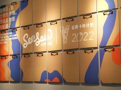 -Seesaw Coffee(环贸iapm店)
