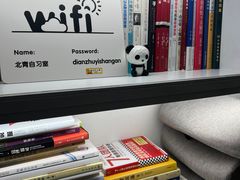 -北青自习室(清源路店)