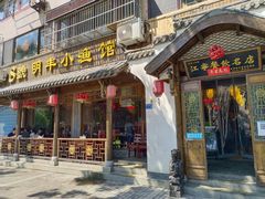 -明丰小渔馆(明月路店)