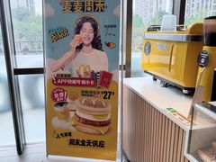 -麦当劳(普陀香溢花城店)