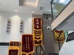 -半岛宠物医院24小时(科华中路店)
