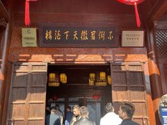 -不倒翁·徽天下名菜楼(马鞍山路店)