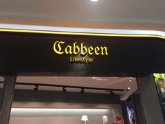 -C&A(新田360广场店)