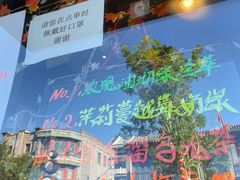 -吴裕泰茶莊(大栅栏店)