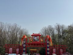 -洛阳市隋唐城遗址植物园