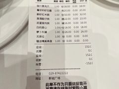 -粤珍轩·家宴·广式茶点(新城广场店)