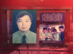 -中国社会主义青年团中央机关旧址纪念馆