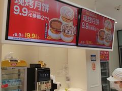 -味多美蛋糕(大兴店)