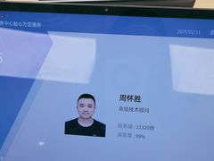 -华为授权服务中心(七宝商城)
