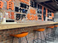 -放哈·甜醅子奶茶创造者(正宁路店)