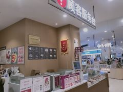 -永旺梦乐城(金银潭店)
