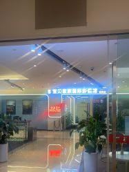 -宝贝家族国际影像馆(高新店)