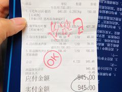 账单-NIUNIUPARK和牛螃蟹(龙湖杭州滨江天街店)