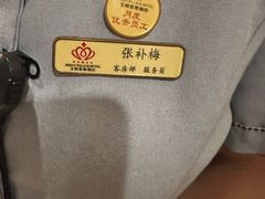 -大同王府至尊酒店(大同古城店)