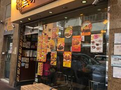 -龙凤冰室