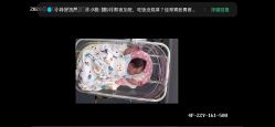 点击看大图 -盈月阁母婴护理中心·月子中心·月嫂育儿嫂