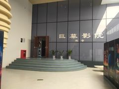 -中国杭州低碳科技馆