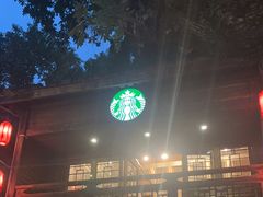 -星巴克(福州三坊七巷店)