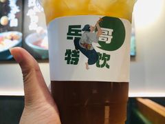 -兵哥豌豆面(壹方城店)