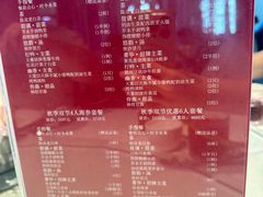 -大董(环贸iapm店)