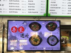 -护国寺小吃店(红莲南路店)