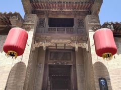 -山西王家大院