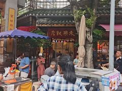 -永乐饭店