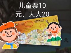 -广州动物园