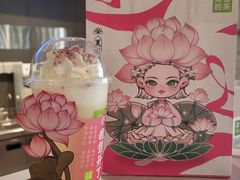 一朵莲雪顶奶茶-奈雪的茶(凯德新都心店)
