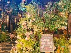 -第101座花园餐厅(湖滨88店)