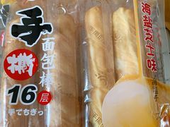 -盒马鲜生(枣园路店)