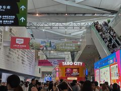 -东浩兰生上海世博展览馆