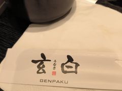 -玄白·炭烤活鳗(上海首店)