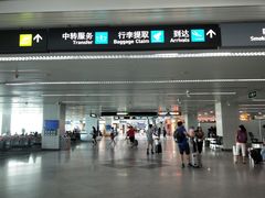 -福州长乐国际机场