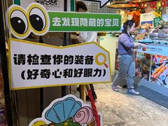 -亚马逊蒸汽活海鲜自助(LCM置汇旭辉广场店)