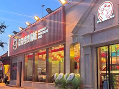 门面-嘉陵楼馋嘴城(簋街总店)