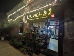 门面-阿鹏故事云南野生菌火锅(人民路店)