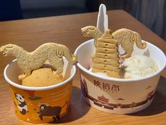 -陕拾叁-西安糕点(北院门创始店)