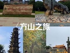 -南京市江宁方山