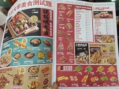 -东北小板凳地摊烧烤(泰来街店)