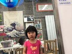 -涂兰朵国际儿童美术馆