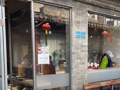 -VOYAGE COFFEE(杨梅竹店)