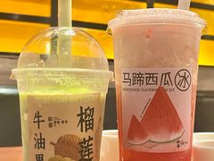 马蹄西瓜冰-旺爷砂锅·茶作(国贸店)