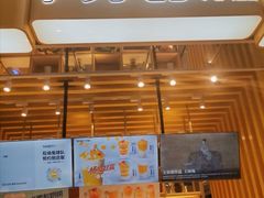 门面-7分甜(雨花客厅店)