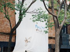 -八号桥艺术空间1908粮仓