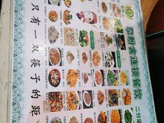 -尕盼舍餐饮新疆名菜(河北东路店)